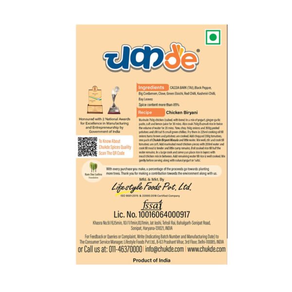 Chukde Spices Biryani Pulav Masala Powder - Image 2