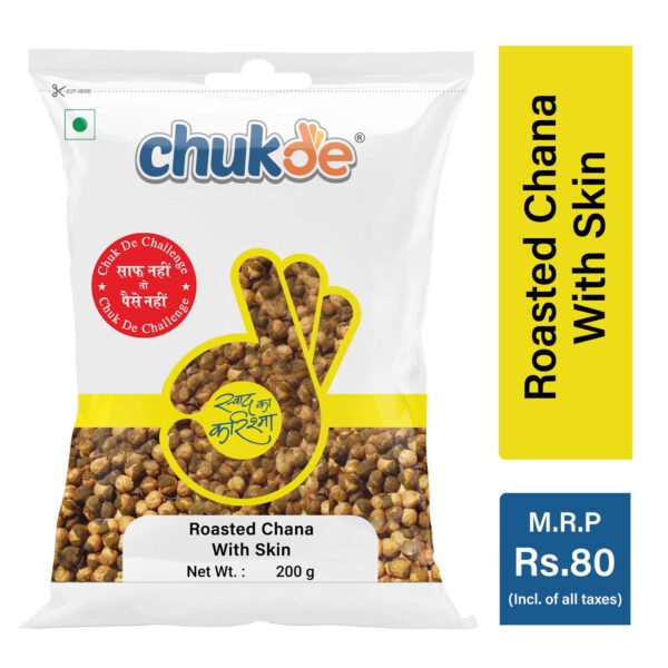 Chukde Bhuna/Roasted Chana with skin, 200G
