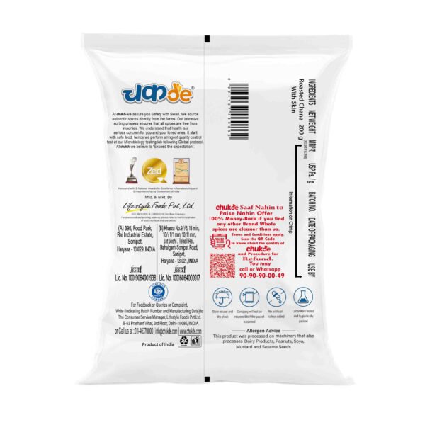Chukde Bhuna/Roasted Chana with skin, 200G - Image 2