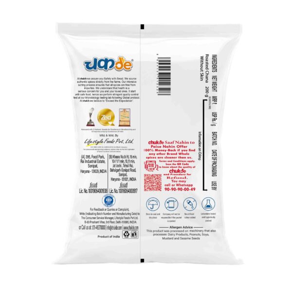 Chukde Roasted Chana without skin, 200G - Image 2