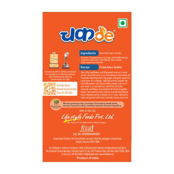 Chukde Spices Garam Masala Powder - Image 2