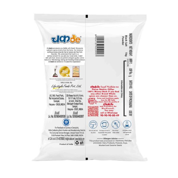 Chukde Spices Black Salt/Kala Namak - Image 2