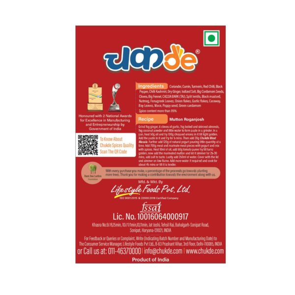 Chukde Spices Meat Masala Powder - Image 2