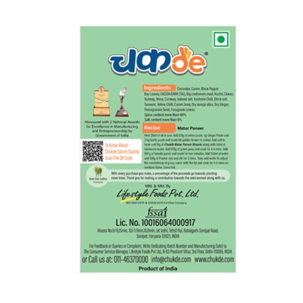 Chukde Spices Matar Paneer Masala, 100G - Image 2