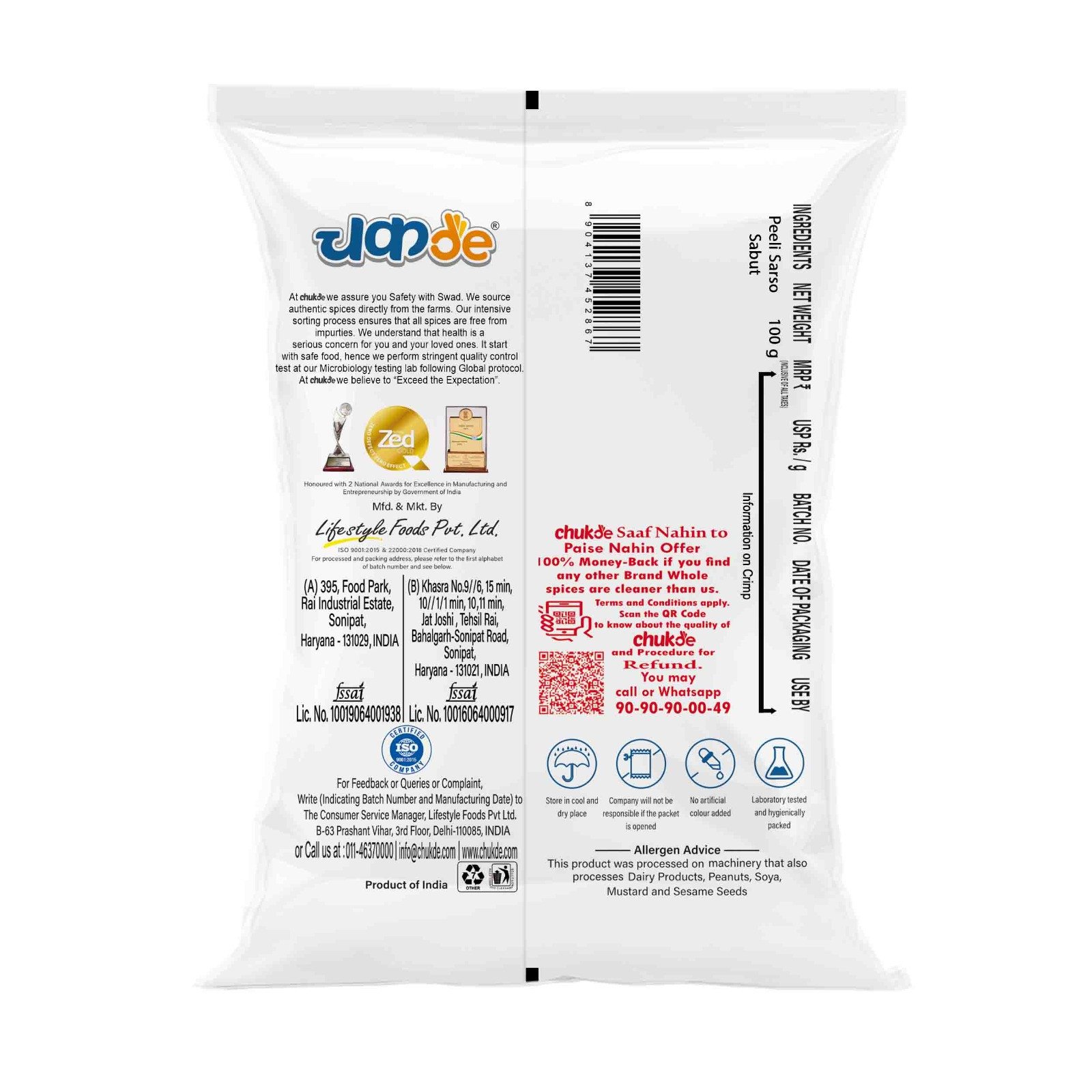 Chukde Spices Peeli Sarso/Yellow Mustard Whole, 100G - Image 2