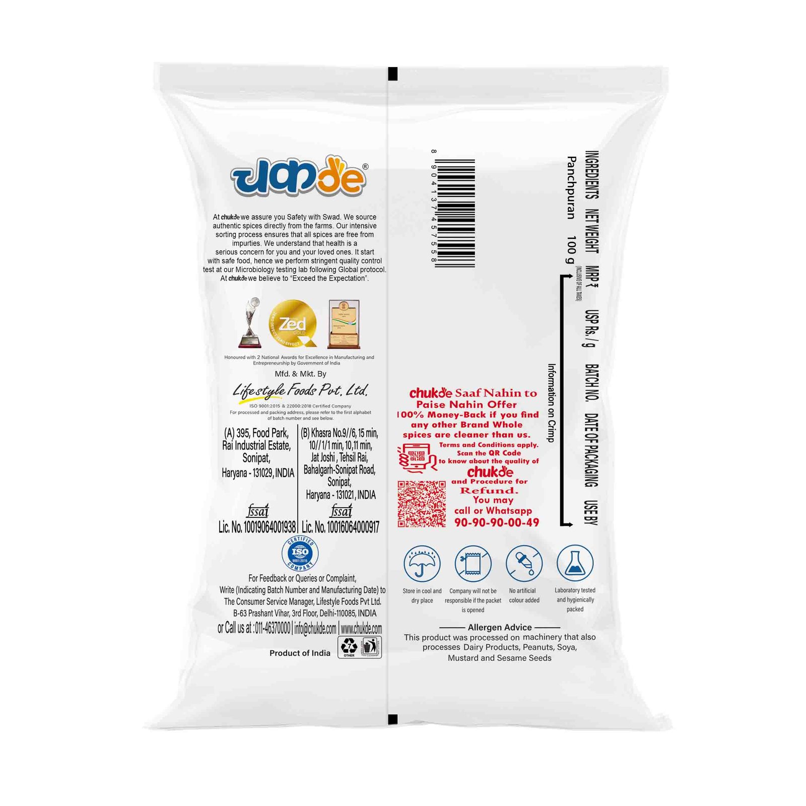 Chukde Spices Panch Puran, 100G - Image 2