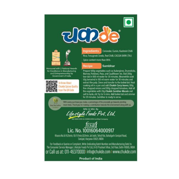 Chukde Spices Green Cardamom/Elaichi Powder, 50G - Image 2