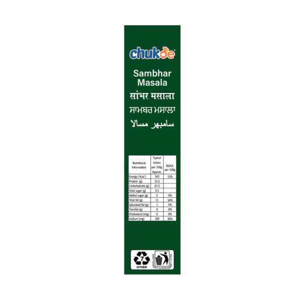 Chukde Spices Green Cardamom/Elaichi Powder, 50G - Image 3