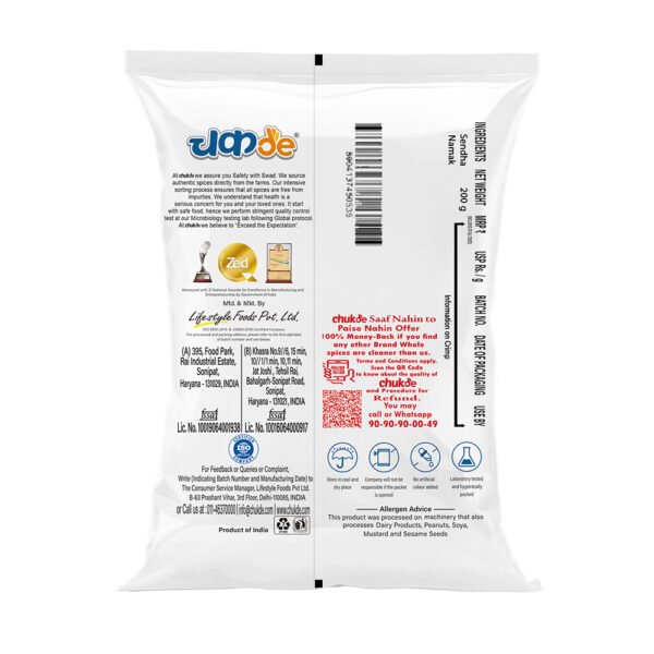 Chukde Spices Sendha Namak /Rock Salt - Image 2