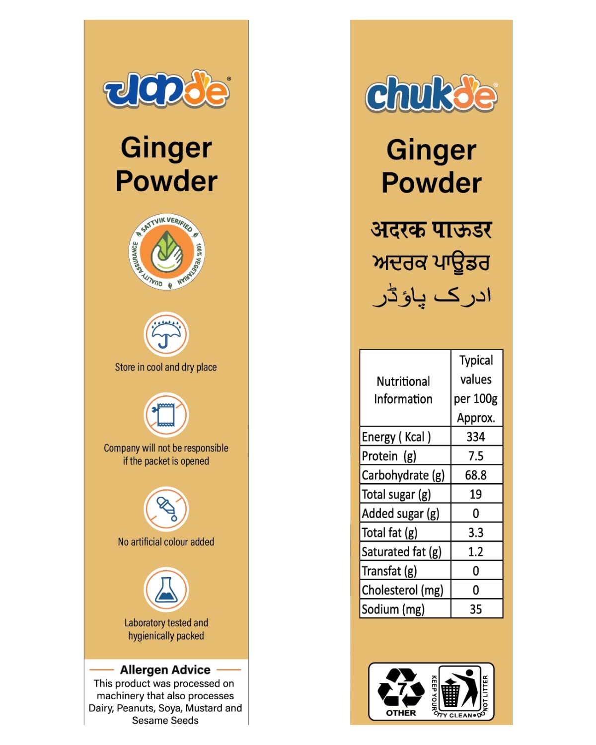 Chukde Ginger Powder - Sonth Powder - 100 Gm | For Cooking, Chai Tea & Desserts | No Artificial Color | Lab Tested & Hygienically Packed - Image 3