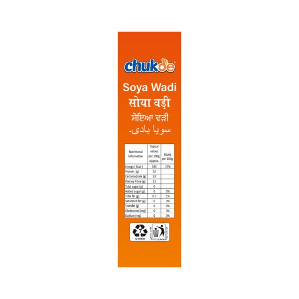 Chukde Soya Wadi (Soya Chunks) - Image 2