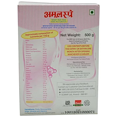 Amul Spray Infant Milk Food/Substitute, 500 g Carton - Image 2