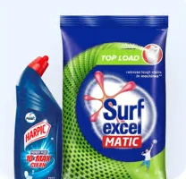 Cleaning Essentials