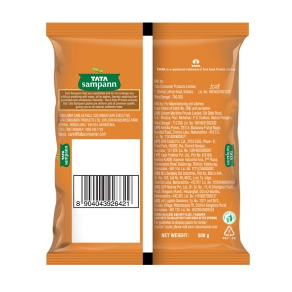 Tata Sampann Unpolished Green Moong Dal (Whole), 500gm - Image 2