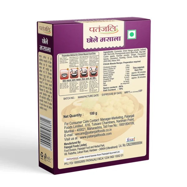 Patanjali Chhole Masala - Image 2