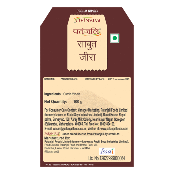 Patanjali Cumin Whole - Image 2