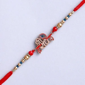 Shree Radha Rakhi