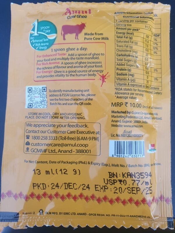 AMULHIGH AROMA GHEE - Image 2