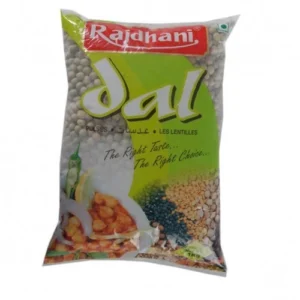 RAJDHANI HARA MATAR-500G