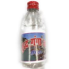 GANGA JAL.