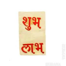 Shubh Labh sticker